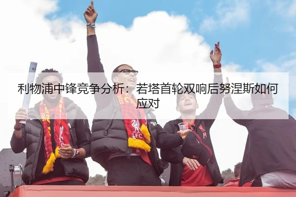 li-wu-pu-zhong-feng-jing-zheng-fen-xi-ruo-ta-shou-lun-shuang-xiang-hou-nu-nie-si-ru-he-ying-dui-2-146.jpg